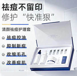 液态精华;面霜;面部护理套装