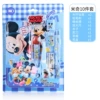 Set, 10 pieces