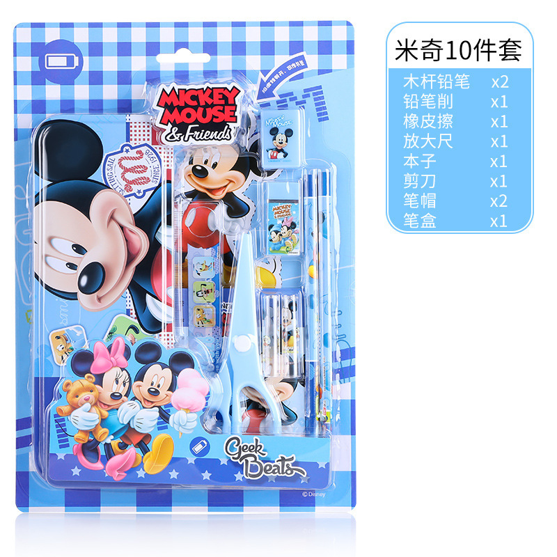 Conjunto de papelería auténtico, caja de regalo para estudiantes de primaria, regalo de regreso a la escuela, premio para el Día de los niños, caja de regalo de cumpleaños