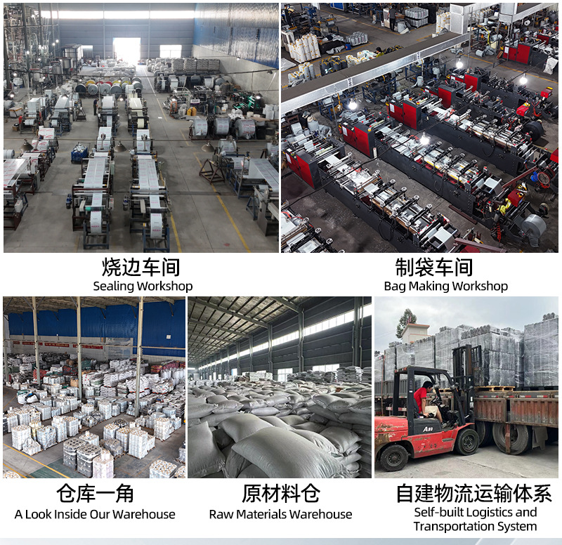 连卷超工详情_05