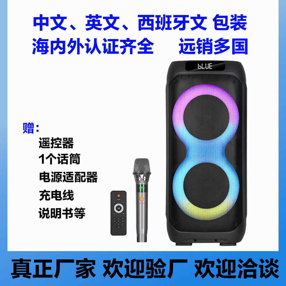 Dual 8 pulgadas 40W altavoces Bluetooth de sonido al aire libre Cool LED Lightband Micrófono de carga inalámbrica