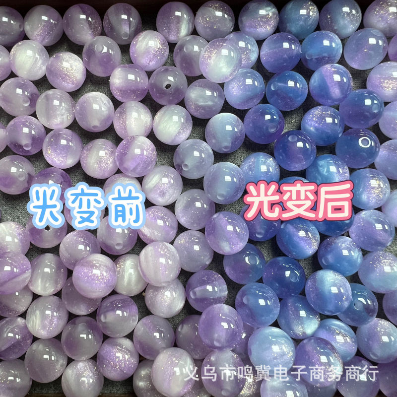 批发10-16mm感光变色树脂猫眼珠手工diy串珠项链散珠饰品材料配件|undefined