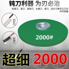 研削刀砥石片家庭用調理器具磨き厚い金属刃物磨き片現物サンダ研削刀金属磨き