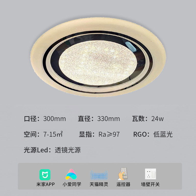 LED 寝室のシーリングランプモダンなシンプルなクリームスタイルの書斎レストランリビングルームフルスペクトル目の保護シーリングランプクロスボーダー|undefined
