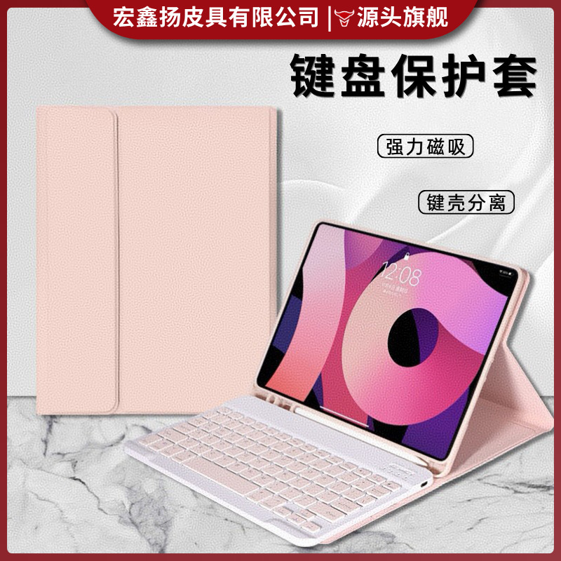 Suitable for iPad Air13 Keyboard Protective Case with Pen Slot Pro11 Magnetic All-Inclusive Ipad11 Tablet Protective Case Suitable for iPad Air13 Keyboard Protective Case with Pen Slot Pro11 Magnetic All-Inclusive Ipad11 Tablet Protective Case