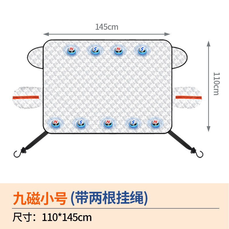 Protector solar para automóviles protector solar anticongelante ropa de automóviles cubierta de parabrisas frontal tela de protección contra la luz media cubierta de absorción magnética universal cubierta de protección solar gruesa