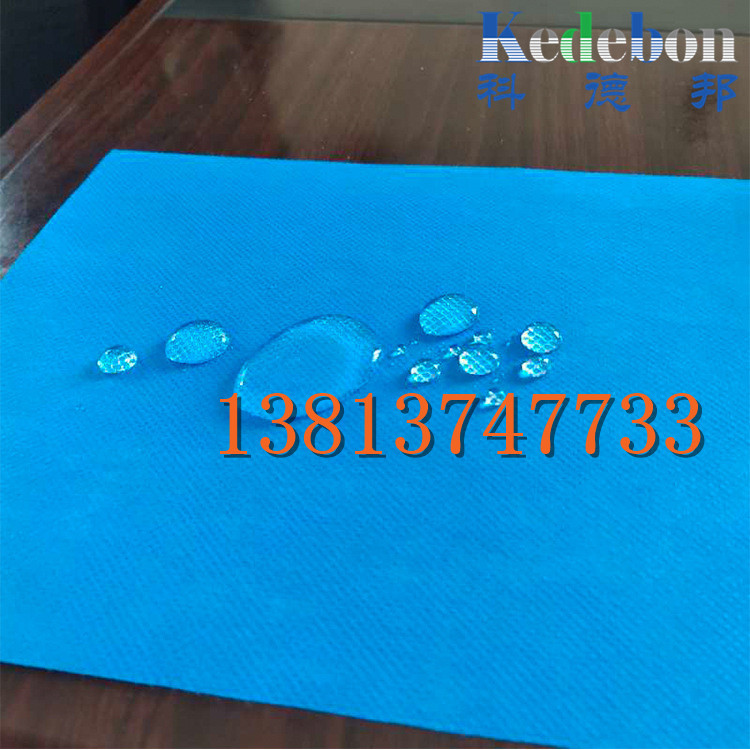 供应PE淋膜复合无纺布 手术防护服，一次性鞋套，一次性医用床单