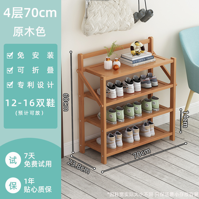 靴ラックシンプルな玄関家庭用多層収納防塵学生寮寝室小型設置不要折りたたみ靴キャビネット|undefined