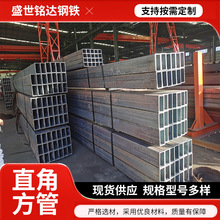 Q235Bֱ�Ƿ�䓹� Ļ��ֱ�ǟo�p���� 50*50���ķ�ͨ���͹� Q355B