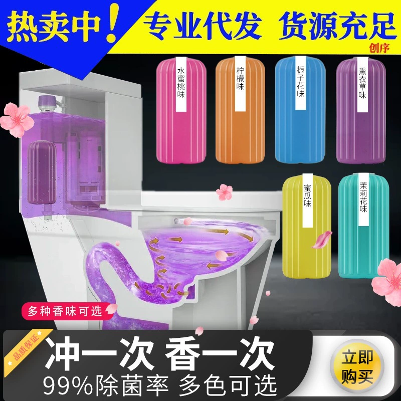 Дезодорант для туалета и удаление запаха Артефакт Magic Box Очиститель для унитаза Blue Bubble Туалет Удаление накипи Очиститель Тип аромата