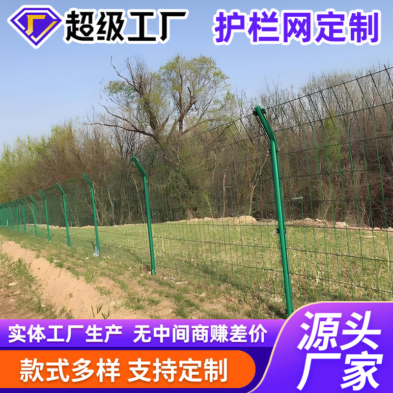 果园双边丝护栏工地建筑防抛网铁河道河塘铁丝护栏高架桥小区围网