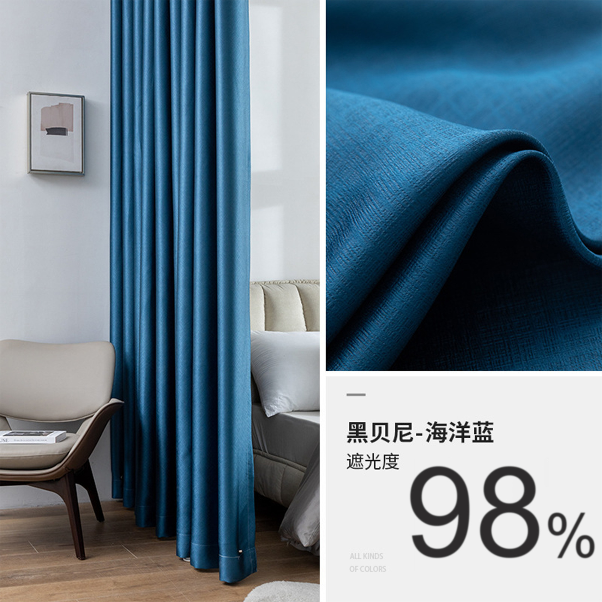Cortinas opacas de Praga para dormitorio y sala de estar, insonorizadas y con aislamiento térmico, tela de cortina opaca color crema, venta al por mayor personalizada. image 11