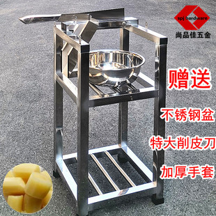 Sugarcane cutter sugarcane cutting machine sugarcane winding knife stainless steel bracket sugarcane knife cutting machine barrel cutting machine slicer