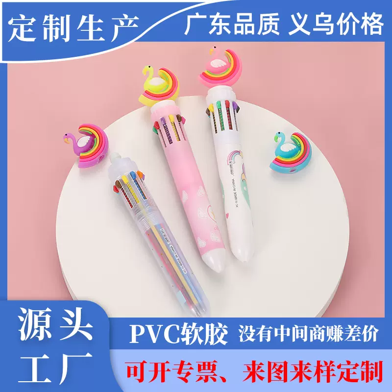 多彩圆珠笔卡通笔套中性笔配件笔帽铅笔笔帽PVC软胶笔尖保护套