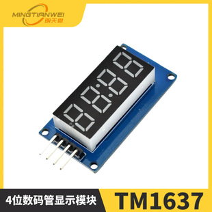 Tm1637 4-Digit Digital Tube Display Module Led Brightness Adjustable with Clock Point Accessories Building Blocks