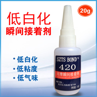 ͬ�zˮ420�z �Ͱ׻��͚�ζ�z ���z���zˮ�ߏ���˲�g�zPVC�����z