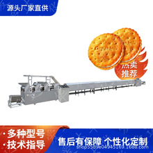 全套香草饼干成型设备 咖啡饼干成型生产线 焦糖饼干流水线 ADH