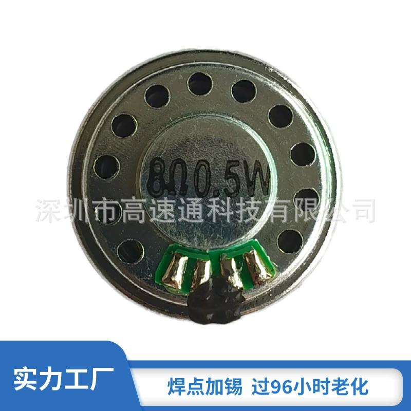 28 мм динамик 8R0.5W8 евро 0,5 Вт динамик рекордер ультра-тонкий автомобиль игрушка медицинский Железный корпус динамик