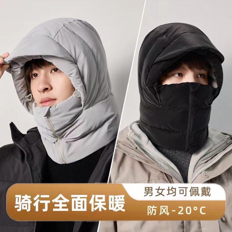 围脖面罩一体帽男冬季骑行保暖加绒羽棉帽子防风防寒滑雪雷锋帽潮|undefined