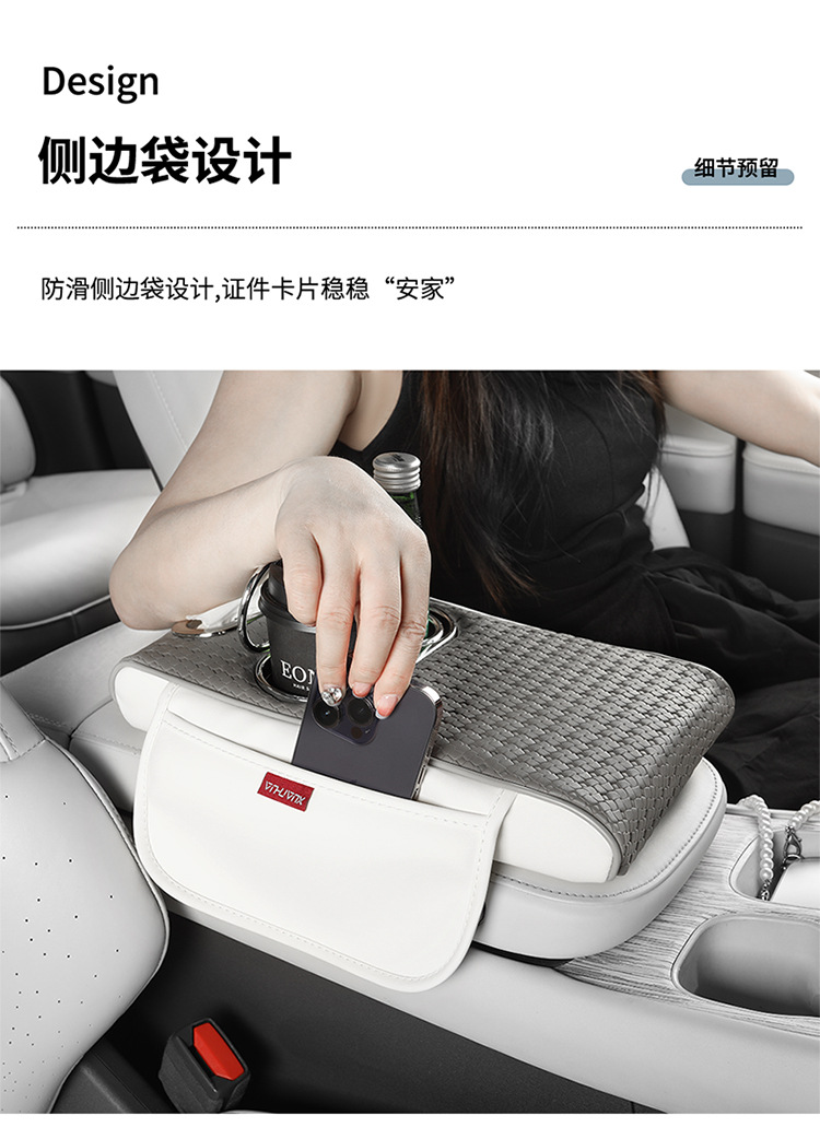 2025 New Model Three-Dimensional Pattern Car Armrest Box Mat Universal for Driving All Seasons Cross-Border Car Mat