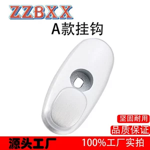 Suitable for Electric Vehicle and Motorcycle Accessories, Model a Hook, Front-Mounted Hook for Hanging Items, Anti-Slip Design