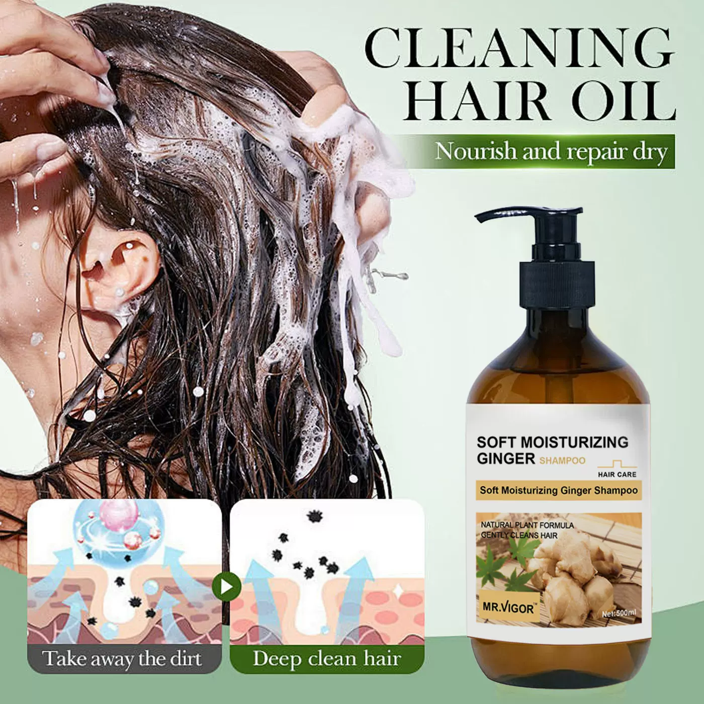 全英文洗发水焕活防脱洗发水定制清洁头皮滋润发滋养批量定制OEM