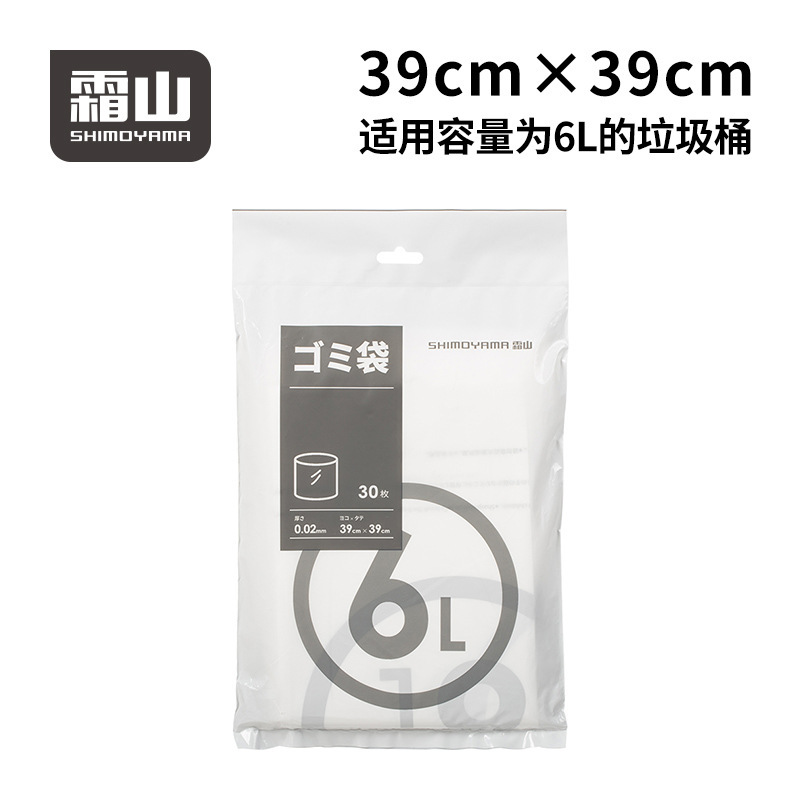 Frost Mountain Garbage Bag Household Kitchen Waste Plastic Bag Kitchen Removable Cleaning Bag Disposable Translucent Flat Mouth Bag