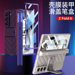 GKK適用於三星zfold6磁吸手機殼全包裝甲硬殼亞馬遜一件代發跨境