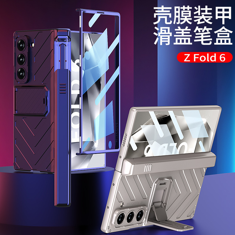 Suitable for Galaxy Z Fold6 Mobile Phone Case Foldableing Magnetic Hinge Armor Anti-Fall Shell Film Integrated Mobile Phone Case
