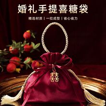 新款含糖中式喜糖糖袋结婚盒子绸缎面婚礼礼品盒糖果包装袋子空盒