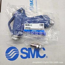 SMC☌ VMG11BU-02 03 11 12 H06 H08 H10-01 31 32 33 34 35 36