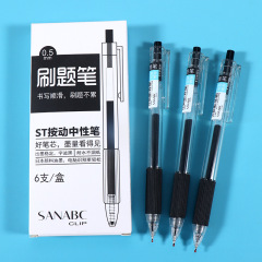 ブラシ問題ペン高颜値黒st頭学生試験炭素ペンオフィス水性ペン押し中性ペン卸売り