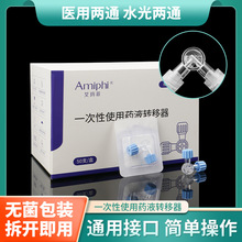 �t�Ã�ͨһ����������ᘹ�ˮ�⃶ș��ݔҺ��ע���D�Q���^�����y�