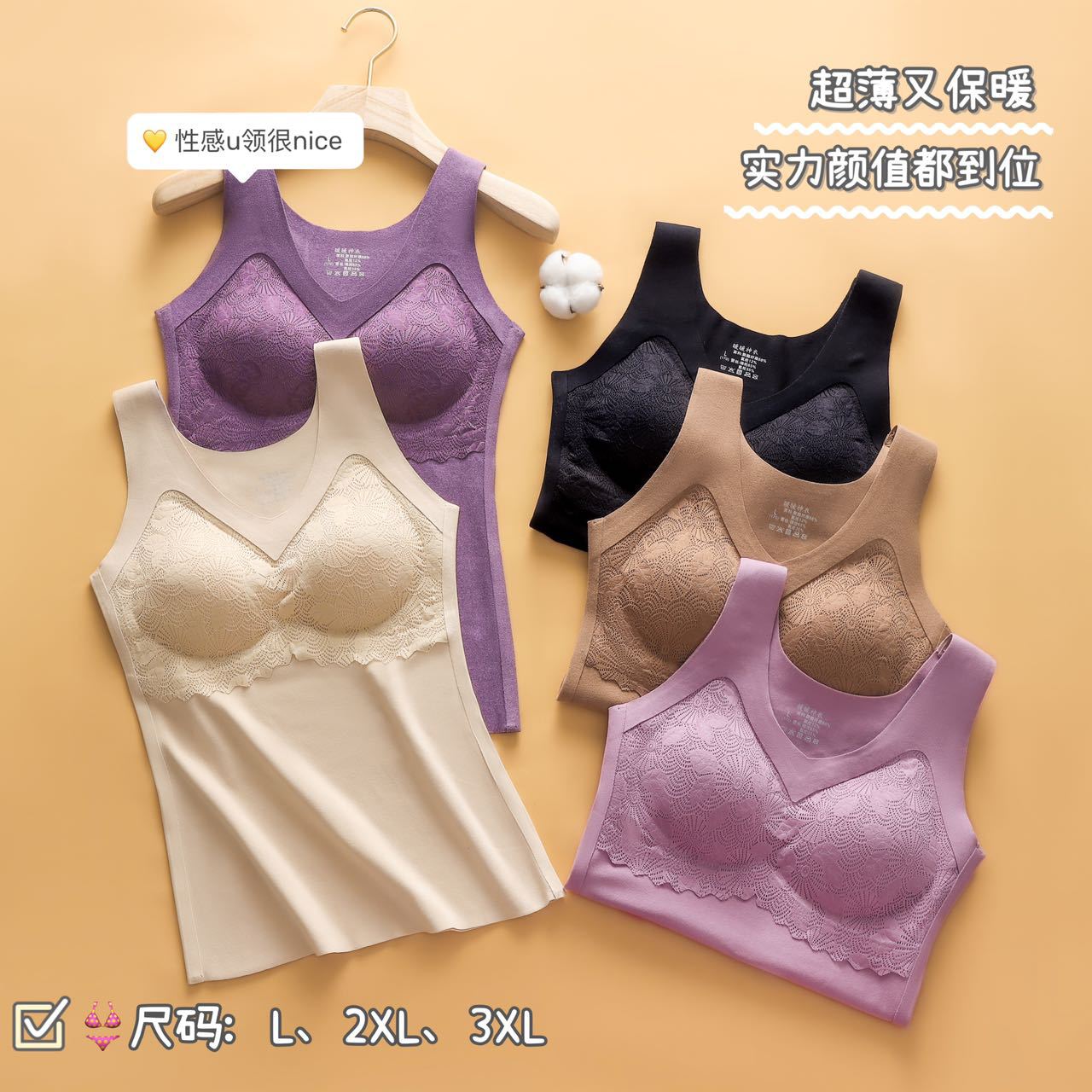 (2개) 새로운 가을, 겨울 양면 브러시 프로 산소 31 독일 벨벳 열 조끼 여성용 가슴 패드 여성용 대형 원활한 열 속옷