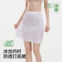 打底中长款冰丝内搭半身裙