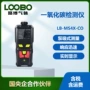 吸式实时监测便携式检测仪