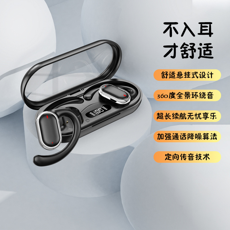 国境を越えた新型耳掛け式運動bluetoothイヤホンx 93デジタル表示長航続twsは耳に入らない無線bluetooth|undefined