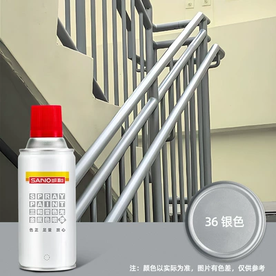 Avtomobil boyası, Sanhe Chameleon Car Paint - metal-texture-36silver-350ml-spray-paint