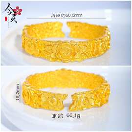 金店同款沙金宽面富贵牡丹花手镯女宫廷风气质实心富贵镯子送女友