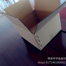 �ʝɭh����bӡˢ���޹�˾�S�����lţƤ�����ɫ���b������ӡˢ