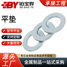 GB96-85̼���\�Ӵ�|Ƭ�Ӵ�ƽ�|Ƭ�A�z�Ӻ�ӌ�ƽ�|ƬM3-M20