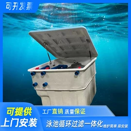 游泳池;泳池水处理;汗蒸桑拿设备