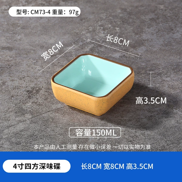 No. 24 4-inch square deep flavor dish CM73-4