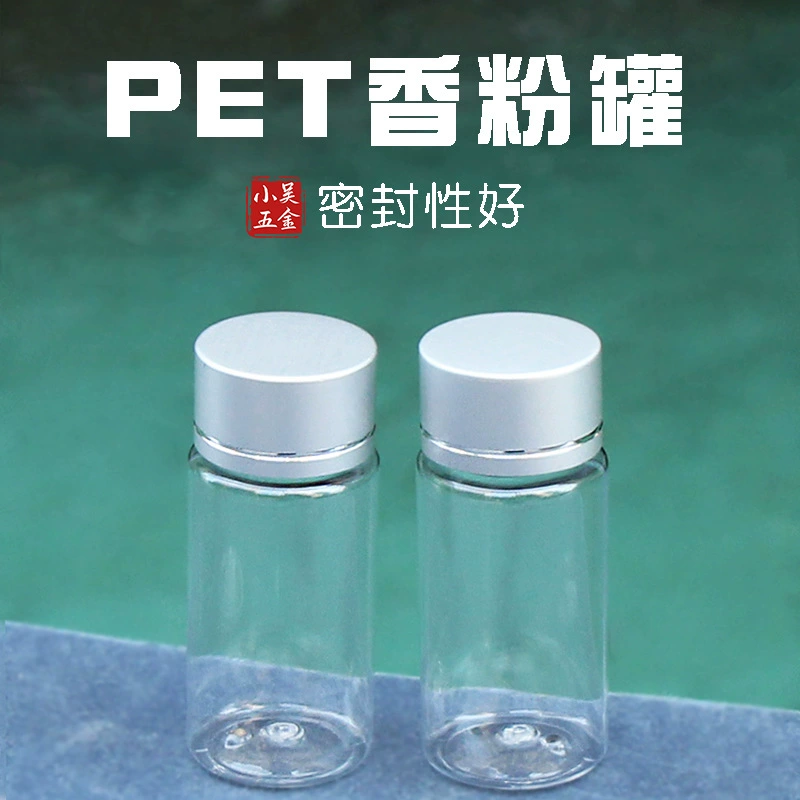 Бутылка для благовоний банка для благовоний ПЭТ прозрачная герметичная пластиковая банка прозрачная банка благовония дорожка инструменты набор благовоний