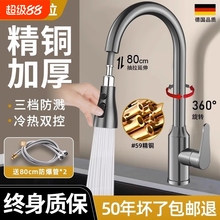 ���~���ͨ�ÏN���̨ˮ���^ϴ����ϴ��ˮ�۷��R�๦����s�����^