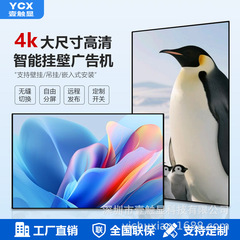 32inch 壁掛け広告機ショッピングモールスーパーマーケット展示ホール吊り下げ広告 HD 大画面スマートタッチディスプレイオールインワンマシン