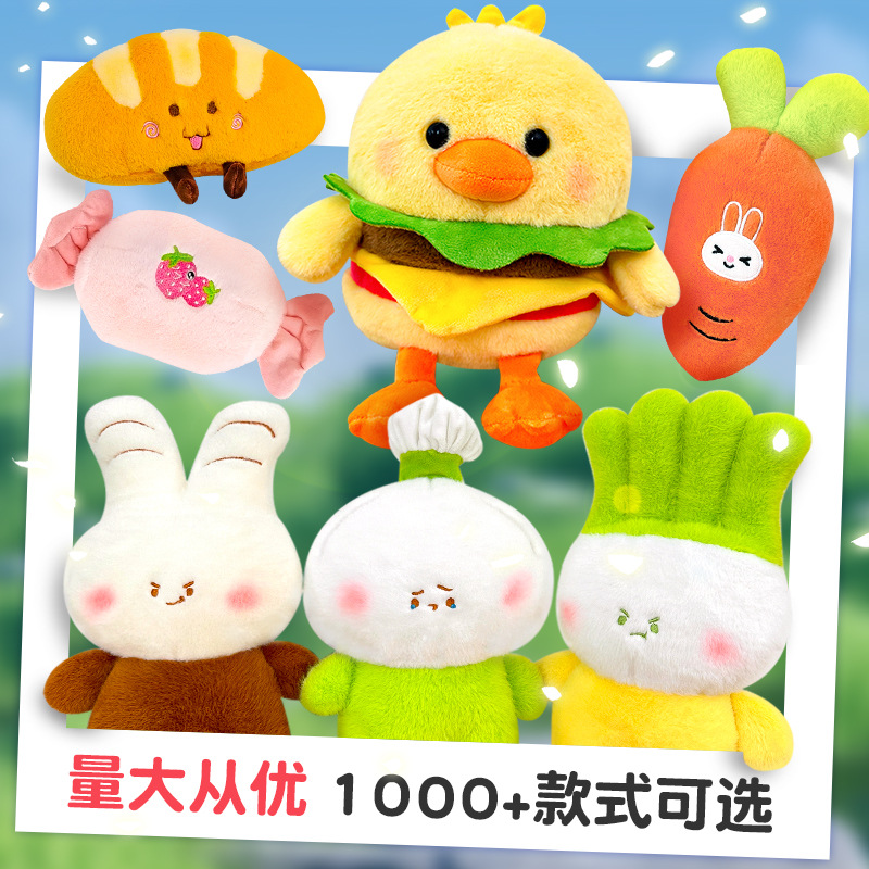 Vegetales familia agarrar muñeca muñeca 8 pulgadas agarrar muñeca muñeca