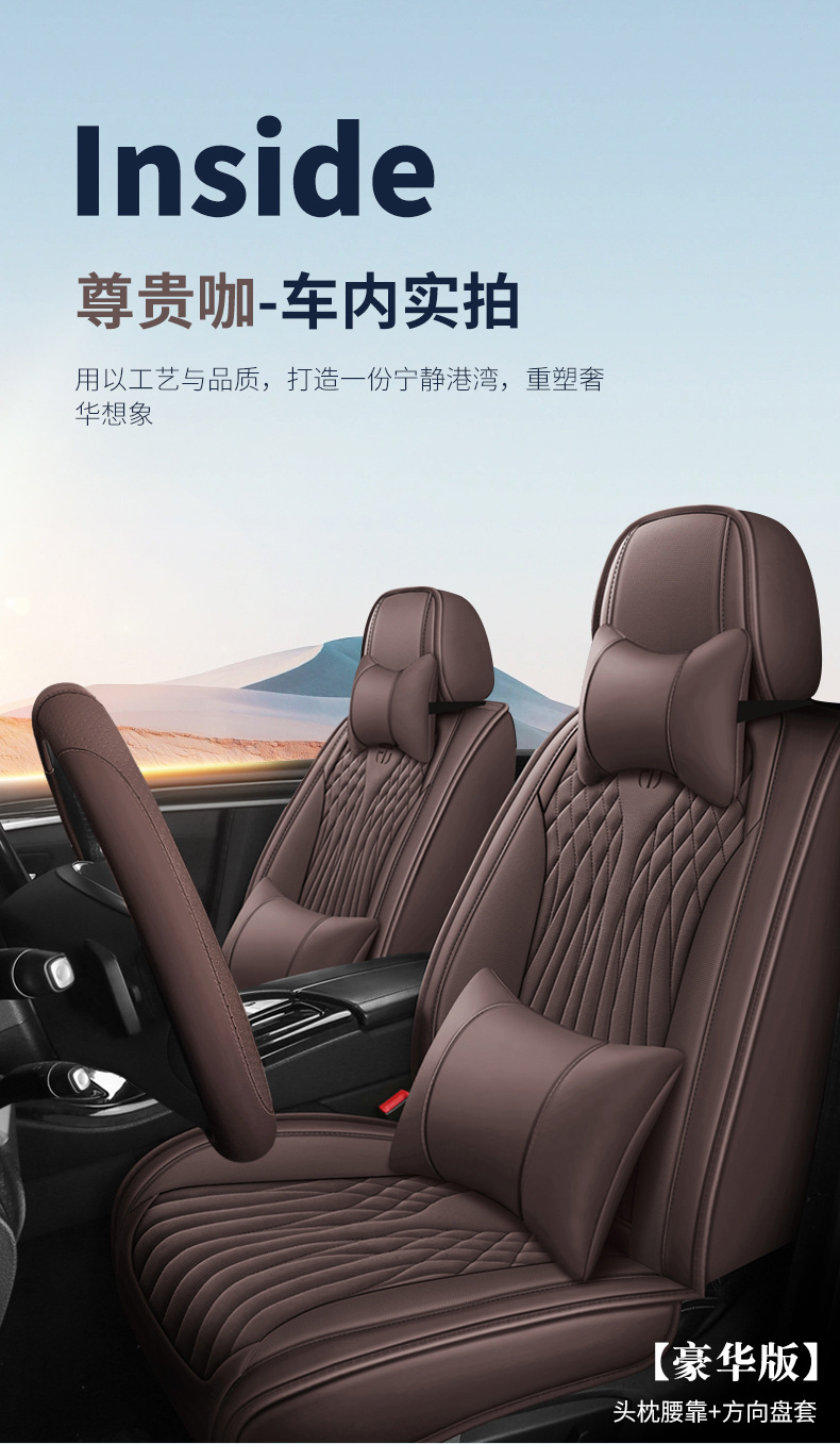 New Model of Universal Car Seat Cushion for All Seasons, Comfortable, Breathable, Wear-Resistant, Dirt-Resistant, Perforated, Fully Enclosed Car Seat Cover