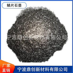 �[Ƭʯī��̼�ͻ�����T��T�ϝ�������Ûʯīԭ�ϏS��ֱ��