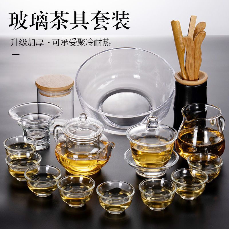 玻璃茶具套裝家用簡約耐熱花茶壺過濾泡茶器辦公室會客功夫茶杯子